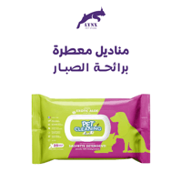 برائحة الصبار