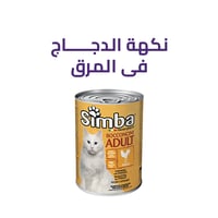 الدجاج الطازج فى المرق