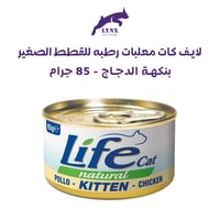 نكهه الدجاج