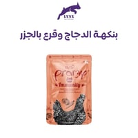 دجاج وقرع بالجزر