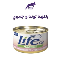 تونه وجمبري
