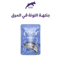 تونا بالمرق