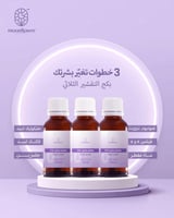 بكج التقشير - ثلاثي