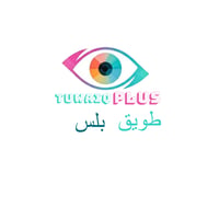 طويق بلس