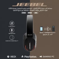 سماعة رأس جيبلSPX للألعاب