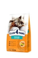 طعام القطط المعقمة club4paws 2kg