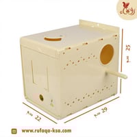 العش البلاستيك الاحترافي Professional nest