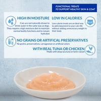 تشورو مكافآت للقطط للعناية بالجلد والفرو بنكهة الت...