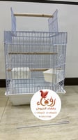 قفص ببغاوات متوسطة 720 A