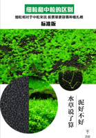 اكوا سول تربة سماد AQUA SOIL