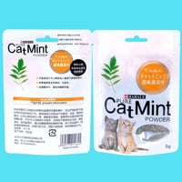 كات نيب CAT MINT 5g