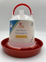 سقيا الطيور والحيوانات الأليفة , مشرب ماء 2.5 لتر