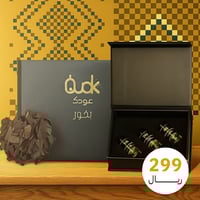 بكج التوفير