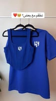 تيشيرت وتوب بشعار نادي الهلال