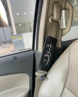 كفر حزام الأمان بالاسم