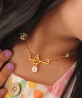 سلسال ناعم بالاسم مع ورده انيقه