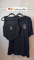 طقم كبلز ( تيشيرت و توب) قلب وحرف