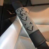 كفر حزام الأمان بالاسم