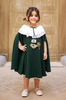 فستان اليوم الوطني الجديد