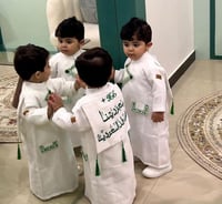 دقلة اليوم الوطني 94