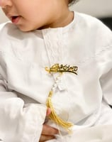 بروش أطفال بالاسم تصميم حسب الطلب