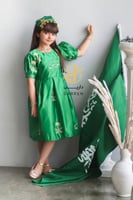 فستان اليوم الوطني الاكثر طلباً