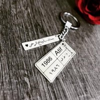 ميداليه لوحة سياره مع عباره