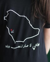 تيشرت الخريطة والمدينة