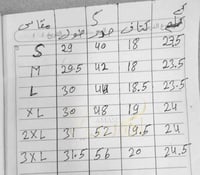 قميص السعوديه بتطريز شعار سيفين ونخلة