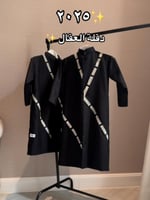 دقلة العقال الملكية