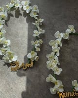 عقد تخرج بالاسم 2025