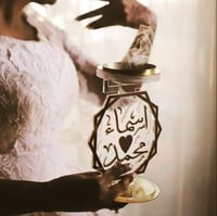 مبخره اكريليك بتشكيلة جديدة وفريدة بالاسم حسب الطل...