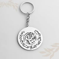 تعلية مفاتيح تصميم حسب الطلب