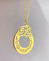 تعليقة سيارة بالاسم تصميم حسب الطلب