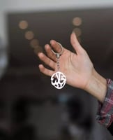 ميدالية مفاتيح بالاسم