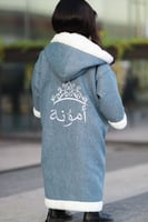 فروه شتويه بالاسم _ازرق