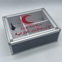 صندوق إسعافات أولية