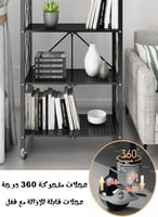 أرفف تخزين قابلة للطي