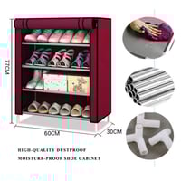 خزانة أحذية قماشية بأربعة أدوار