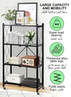 أرفف تخزين قابلة للطي