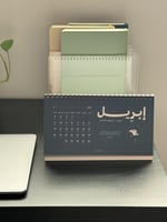 تقويم مكتبي 2026