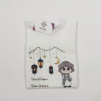 تيشيرت اطفال رمضان