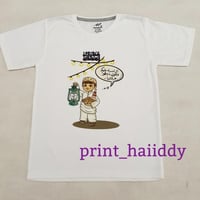 تيشيرت رمضان للأولاد