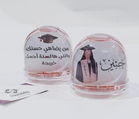 بلورة الثلج