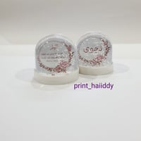 بلورة ثلجية