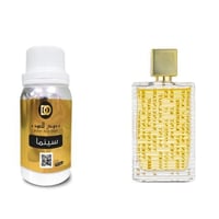 زيت عطري سينما