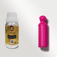 زيت عطري ون اند اونلي