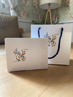 سبحة العنبر الطبيعية - متجر رفاهيتي للعود والعطور