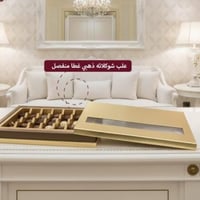 علب مقسمه مقوى