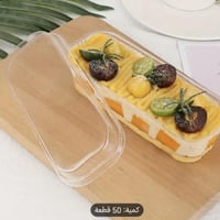 علب حلا بلاستيك مستطيله فاخر